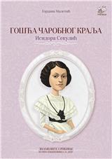 Gošća čarobnog kralja – Isidora Sekulić